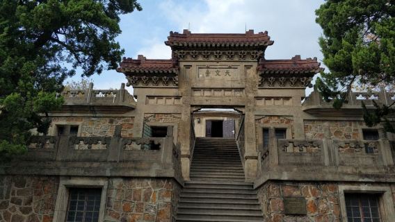 紫金山天文台半日遊【親子遊丨深層次2H丨乘車上下山丨含門票】