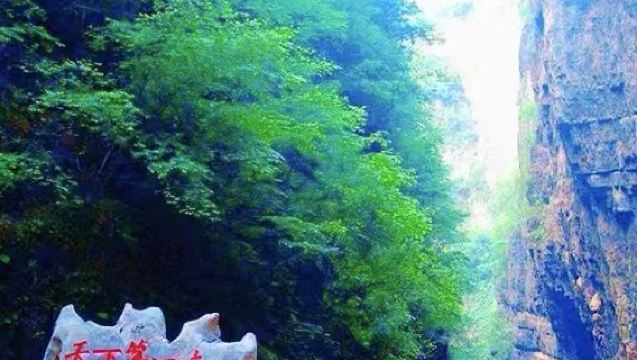 保定野三坡百里峽一日遊