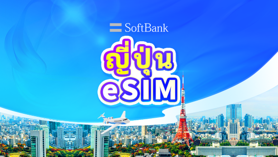 เกาหลีใต้บัตรโทรศัพท์