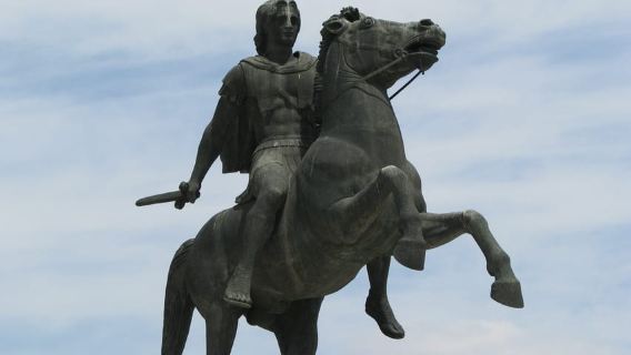 AlexandriaTours