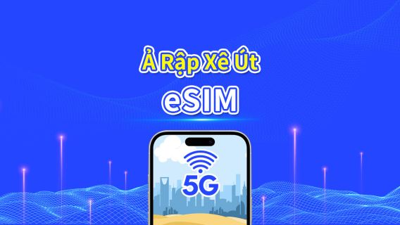 eSIM Ả Rập Xê Út | 5G/4G | Gói dữ liệu hàng ngày/tổng | 1-30 ngày | Hóa đơn 24 giờ | mã QR