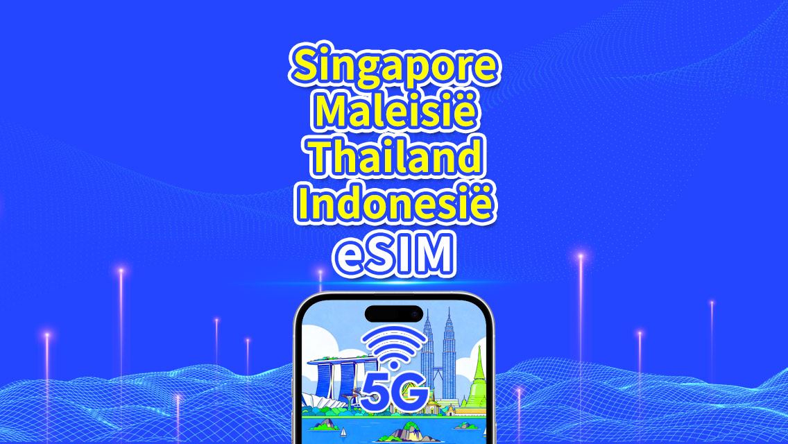 Zuidoost-Azië eSIM | Singapore/Maleisië/Thailand/Indonesië | 5G/4G | Natuurlijke dag | 1-30 dagen | QR-code