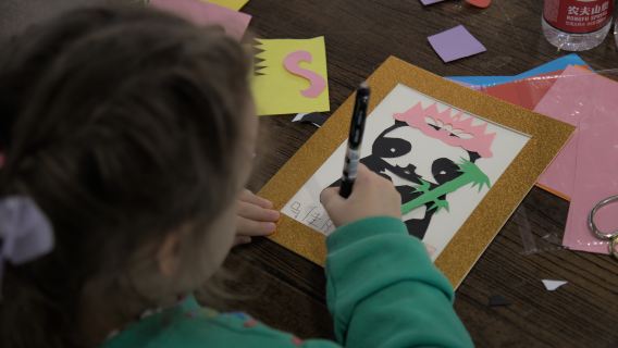 UNESCO-listed Traditional Chinese Paper-Cutting Workshop: Crafting Folk Art
