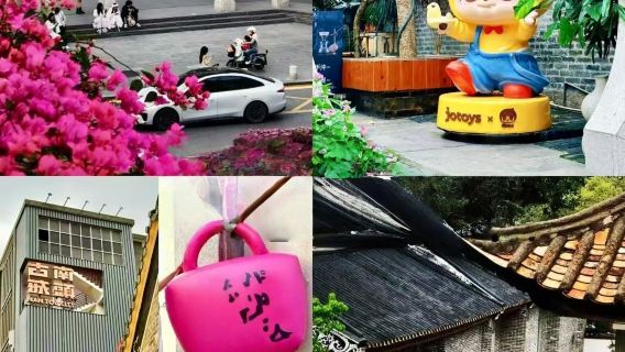 Customized Shenzhen Tour: Nantou Ancient City/OCT Loft Creative Park/Melania Town/The Mixc World