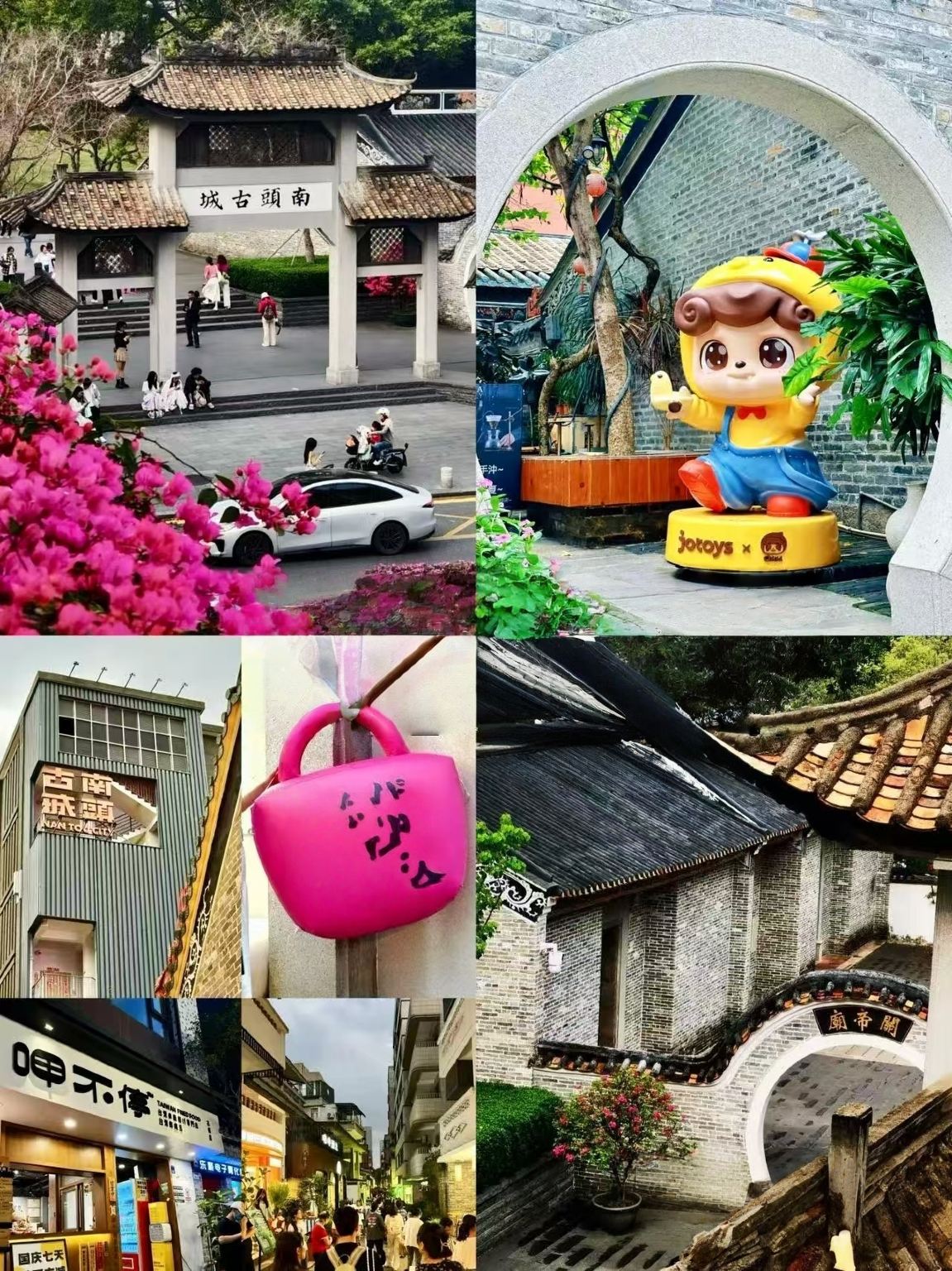 Shenzhen personalizzato: Antica Città di Nantou/Parco Creativo di OCT/Town di Melania/MixC World