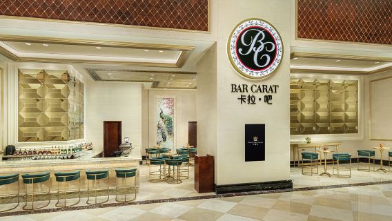 บัตรกำนัลอาหาร The Palazzo มาเก๊า – 100 MOP (คาราโอเกะบาร์)