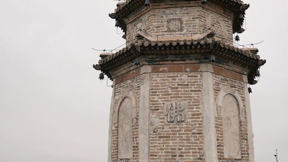 Excursión de un día a la antigua ciudad de Shengfang, el Templo de la Pagoda Blanca, el Templo Longfu y la Ciudad de la Ópera en Langfang, Hebei, con servicio en inglés disponible