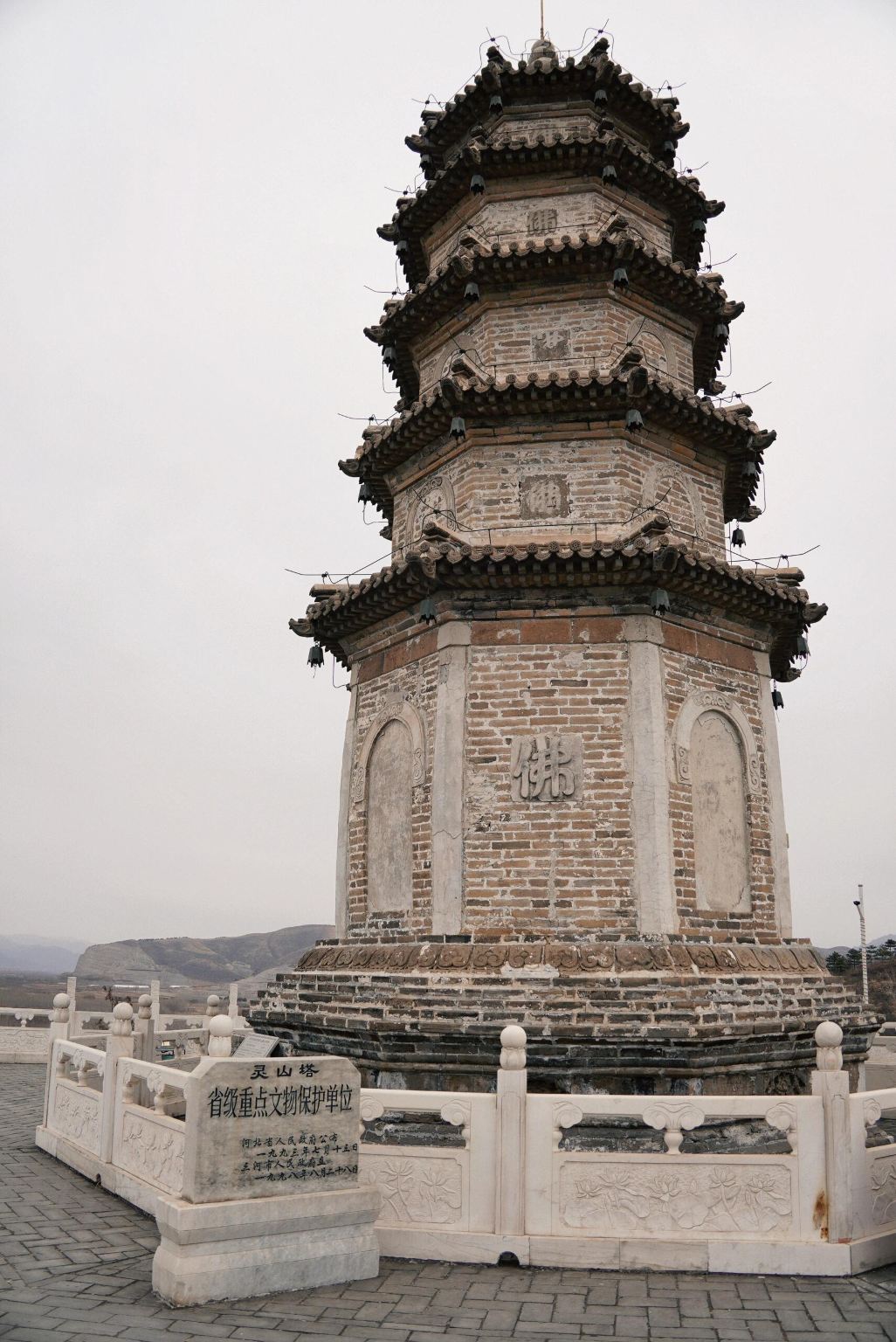 Eendaagse tour naar de oude stad Shengfang, Witte Pagode Tempel, Longfu Tempel en Drama Fantasy City in Langfang, Hebei met Engelssprekende service