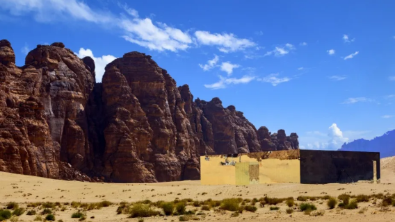 [Al Ula | Tempahan Aktiviti Atas Nama] Dewan Muzik Maraya - Lawatan Dewan Muzik Cermin