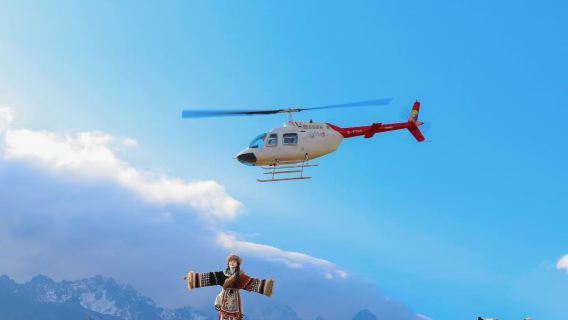 Lijiang, Yunnan - Din Mark Helikopterflyvelejr / Bell 206 Importhelikopter Sightseeing Flyvning [Fem forskellige ruter til at opdage Yulong Naxi Autonomous County-bjergets forskellige perspektiver fra luften]