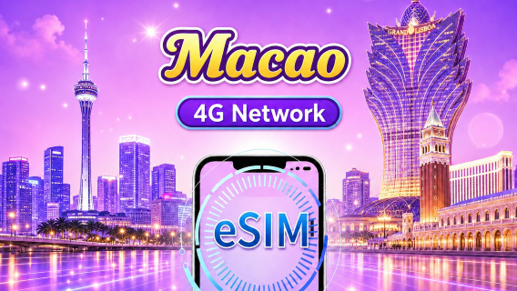Macau 4G eSIM | Supports Google Maps/TikTok/ChatGPT | Daily package/Data package | 24-hour billing | 1-30 days | QR code