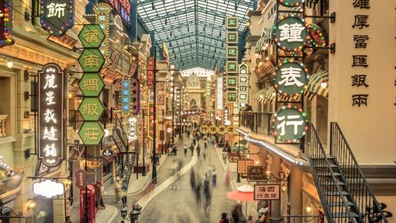 ทัวร์กวางตุ้ง + วัดบรรพบุรุษฝอซาน + สวนพีช + ทัวร์วันเดียว/ทัวร์หลายวัน รถเช่าเหมา ภาษาจีน อังกฤษ และรัสเซีย