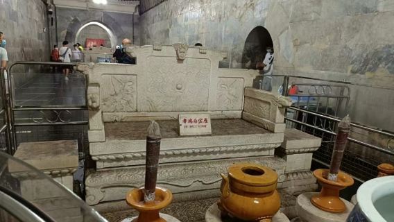 Bắc Kinh