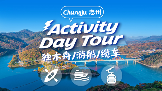 Chungju