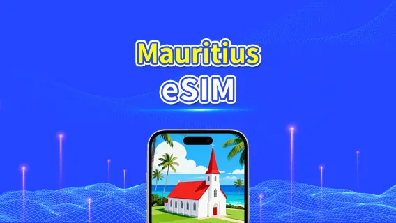 Mauritius eSIM | 4G | Day Pass/Total Data Package | 1-30 days | 24-Hour Billing | QR code