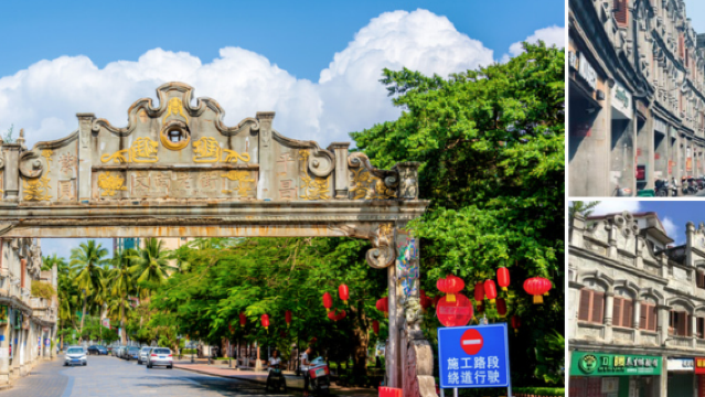 文昌—孔廟-文南老街-傳統文化與近代歷史的自然碰撞+包車接駁