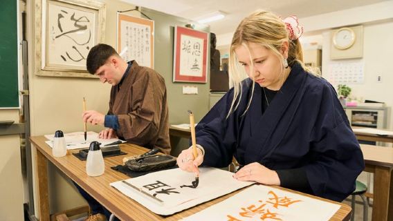 Tokyo: Lokakarya Kaligrafi Shinjuku & Pembuatan Kaos Orisinil