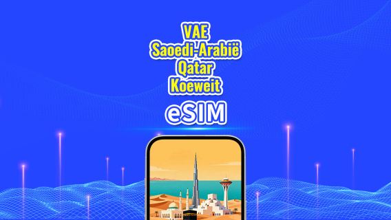 VAE/Saoedi-Arabië/Qatar/Koeweit 5G eSIM | Dagpas/Totale databundel | 1-30 dagen | 24-uurs facturering | QR-code