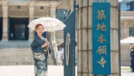 東京築地着物体験｜着物レンタル・日本髪ヘアセット・文化散策・旅フォト撮影