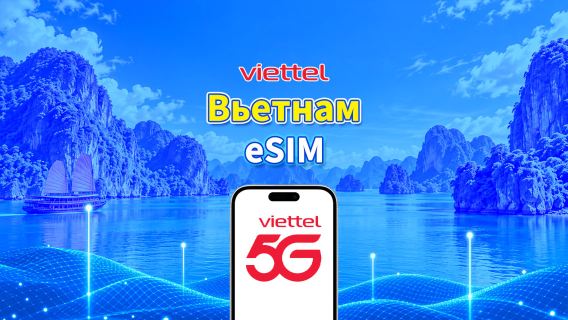Vietnam Viettel 5G eSIM | Поддержка TikTok и ChatGPT | 5 ГБ в день | Календарная тарификация | QR-код