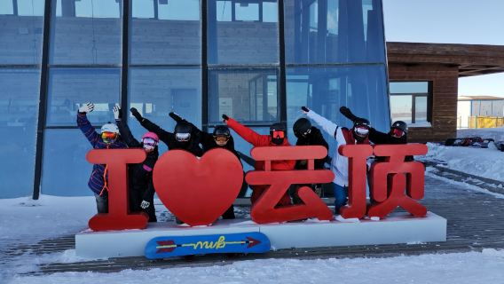 Tempat Ski Genting Chongli | Tempahan Eksklusif Jurulatih Ski Peralatan Ski Hantar Langsung ke Hotel
