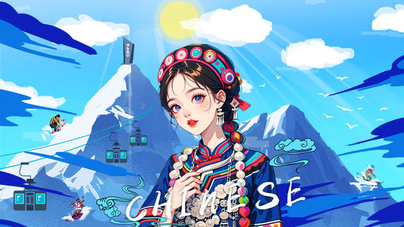 麗江日遊