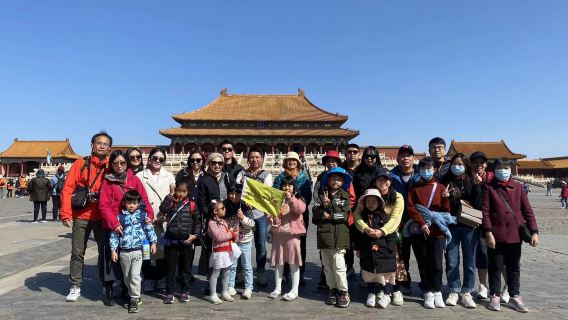 北京紫禁城半日帰りツアー【英語・フランス語・ドイツ語・日本語・スペイン語など多言語3時間プライベートガイドオプション】