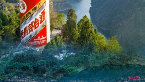 貴州遵義茅台鎮純玩一日遊【感受醬酒文化,贈送品酒活動】