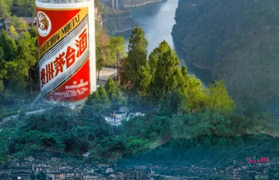 貴州遵義茅台鎮純玩一日遊【感受醬酒文化，贈送品酒活動】