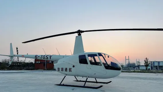 上海閔行扶搖飛行俱樂部/直升機空中遊覽/專業教練【 俯瞰浦江第一灣/郊野公園/閔浦大橋+上海城市觀光】