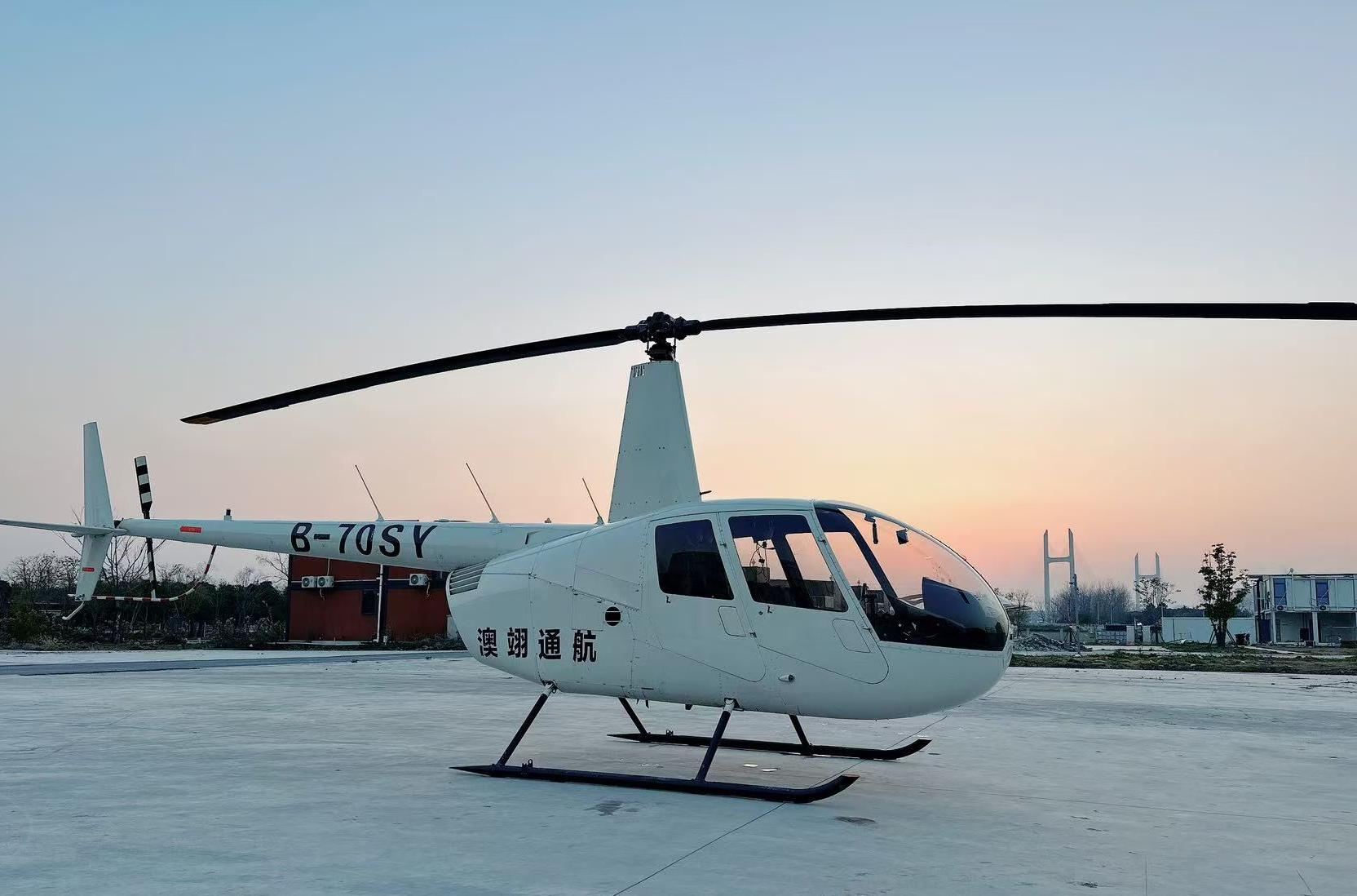 上海閔行扶搖飛行俱樂部/直升機空中遊覽/專業教練【 俯瞰浦江第一灣/郊野公園/閔浦大橋+上海城市觀光】