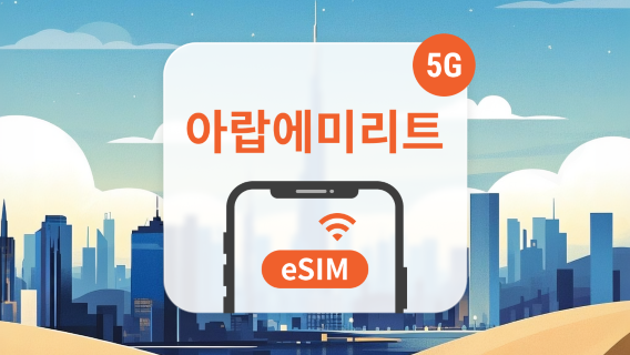샤르자