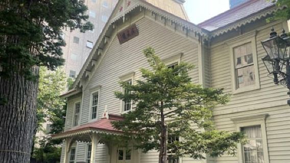 Однодневная пешеходная экскурсия по Саппоро: исторические достопримечательности Саппоро