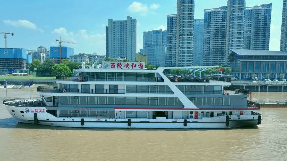 【臻享全域遊•船去車回】兩壩一峽高端系列