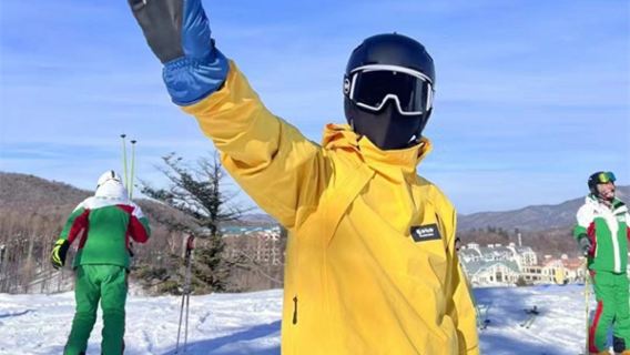 Departing from Yabuli Ski Resort: China's Snow Town + Yabuli Ski Resort 1-day tour