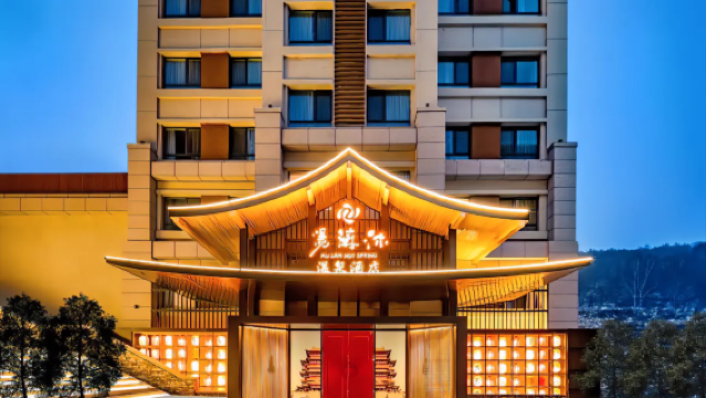 [Отель с горячими источниками Муланьтан в горнолыжном курорте Долемиди, Чжанцзякоу] Доступны различные пакеты: 1 ночь + 1,5 дня катания / 2 ночи + 2 дня катания / 3 ночи + 3 дня катания. На выбор: без снаряжения или со снаряжением.