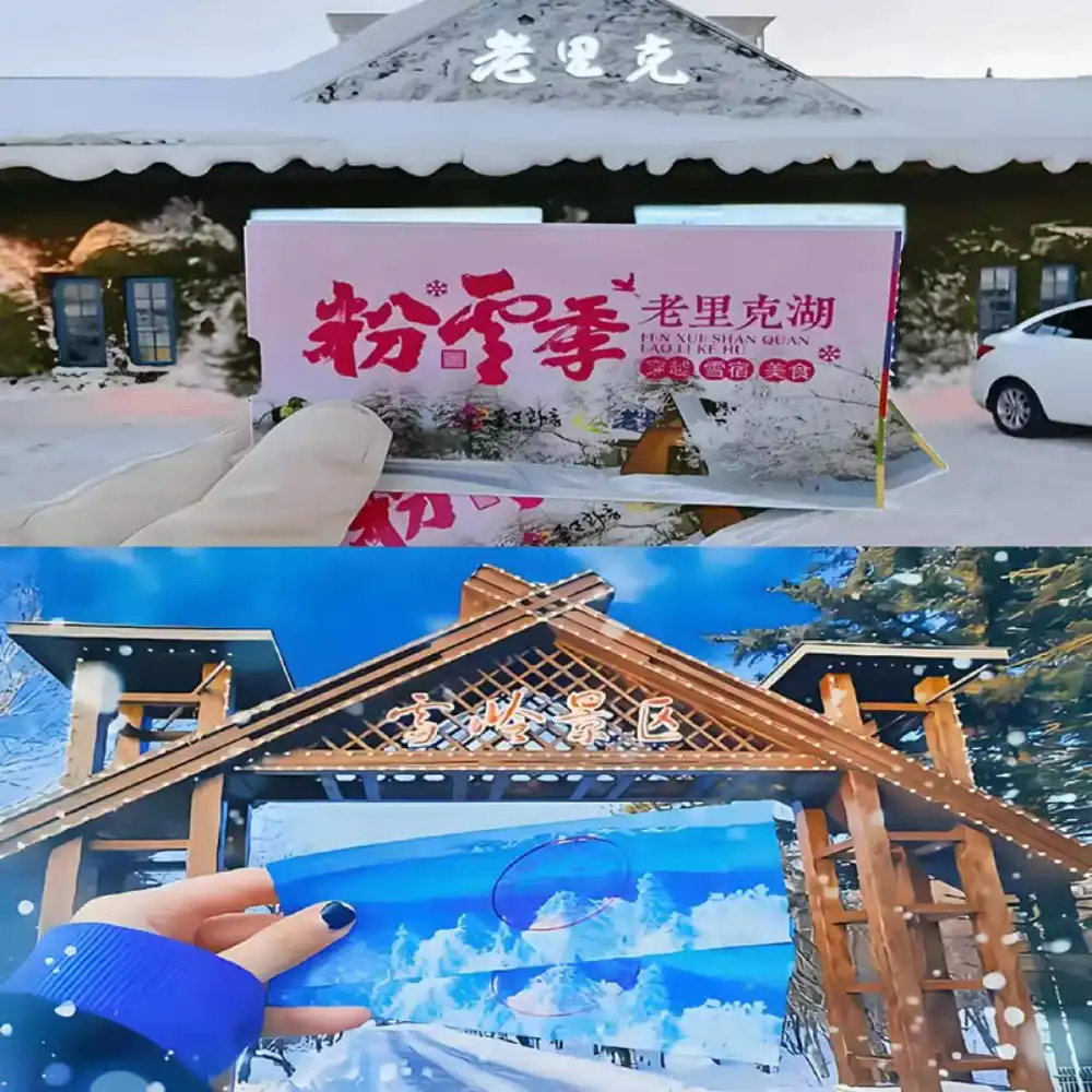萬達來回·雪嶺/老裏克湖、魔界漂流、冰釣、馴鹿園/門票自理| Trip.com