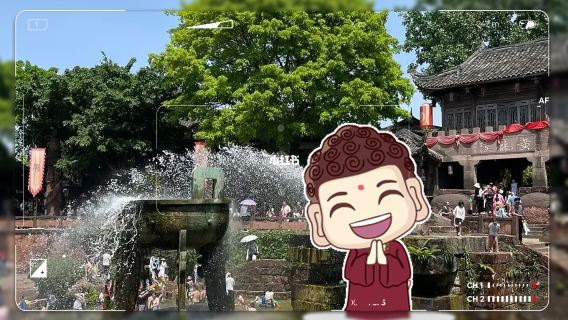 自貢日遊