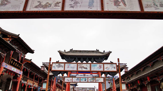 HuangyuanTours