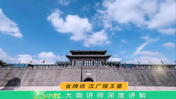 揚州日遊