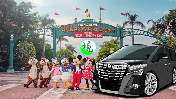 Guangdong, Hong Kong and Macau shuttle service