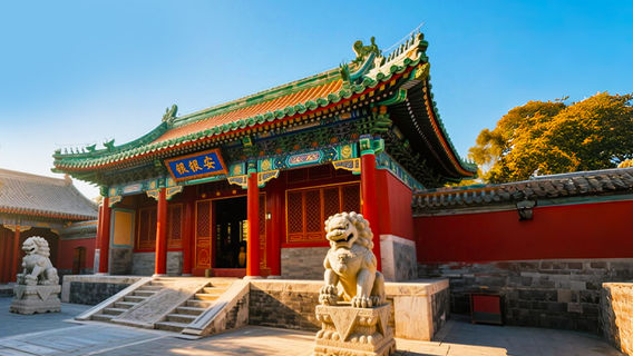 GuangzhouTours