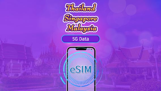 Singapore/Malaysia/Thailand | 5G eSIM | Day Pass/Total Package | 24H Billing | 1-30 days | QR code