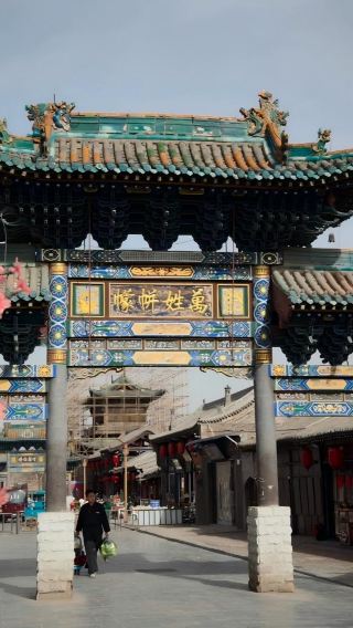 Departing from Taiyuan: Pingyao Ancient City + Qiao's Family Compound + Jinci Museum | Discover 500 years of Shanxi merchant culture in one day