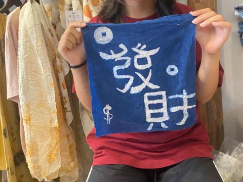 ろうけつ染め体験 | Trip.com