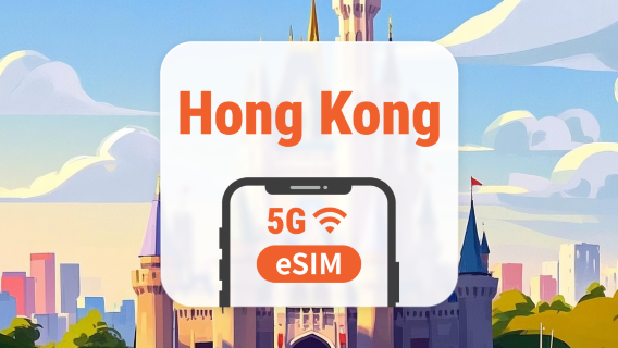 Hong Kong 5G eSIM | Local IP • CSL Full Coverage | 1–30 Days | QR Code