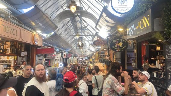 Jerusalem: Mahane Yehuda Market Guided Food Tour