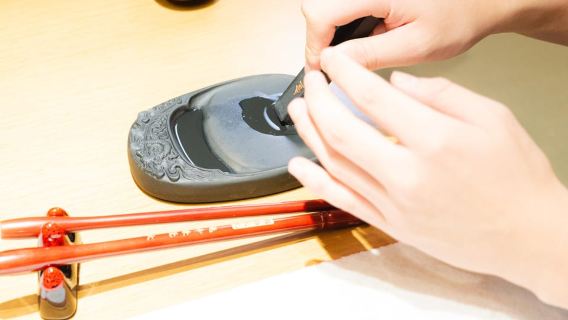 Tokyo: Private Calligraphy Class at Japanese Room in Shibuya