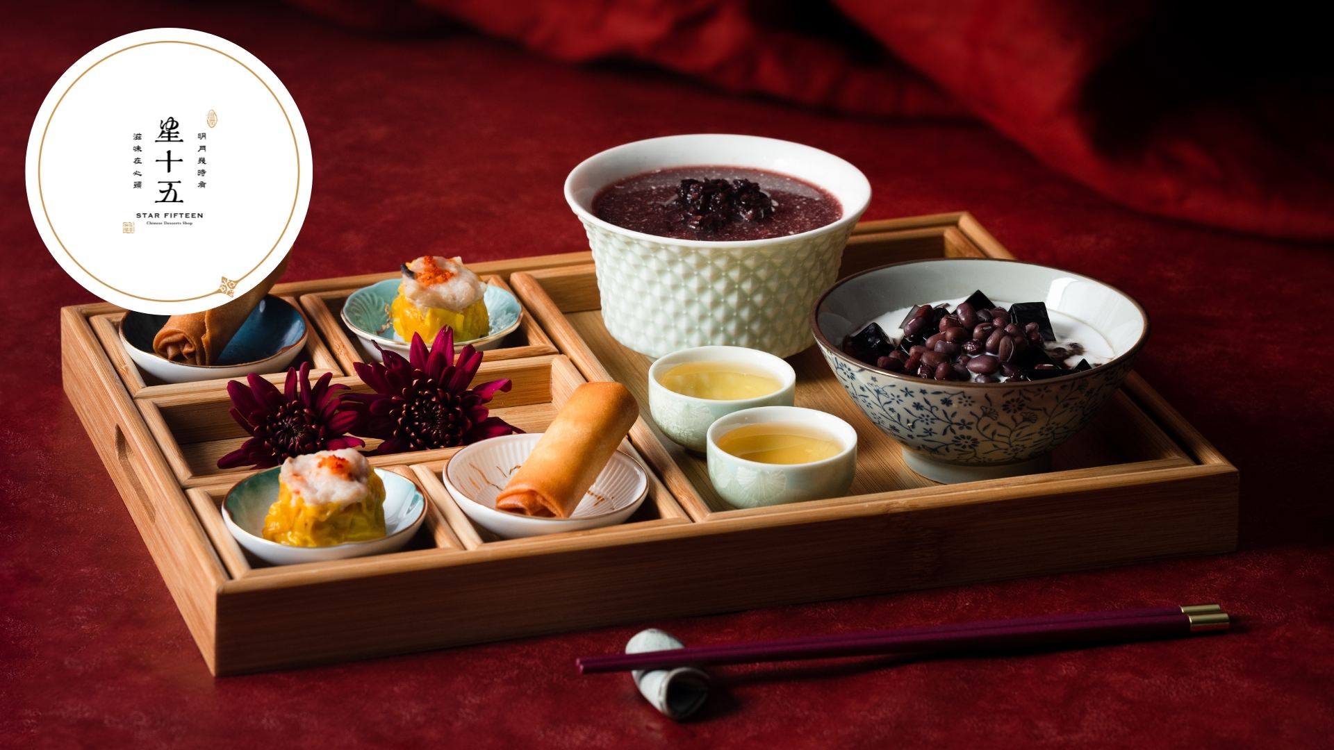 "Star Fifteen" Traditional Chinese Dessert│50 Years of Experience by Star-rated Master Chefs│Natural, Delicious, Low-sugar Healthy Desserts│Hong Kong Brand