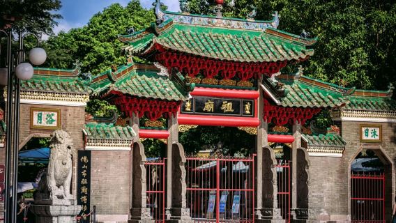 私家小團佛山一日遊|上門接駁+祖廟+醒獅表演+梁園+南風古灶